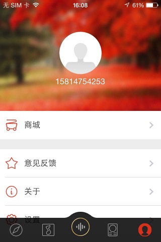 小可 screenshot 4