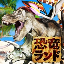 恐竜系ar By Chuo Senden Kikaku Co Ltd
