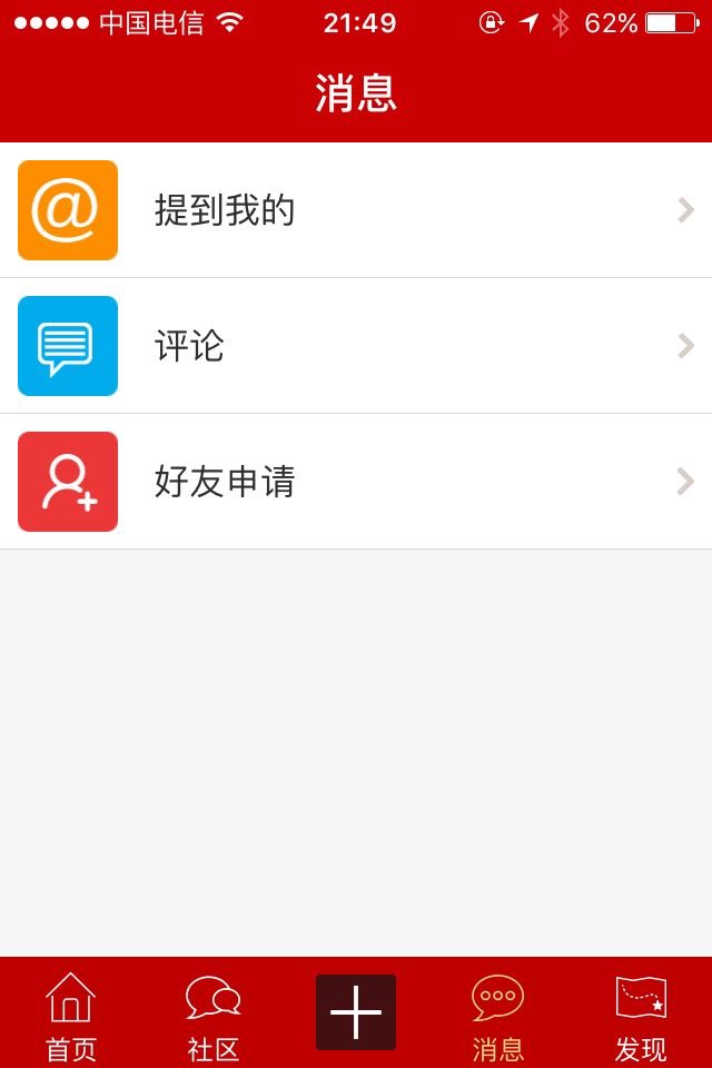 中国结艺网 screenshot 2