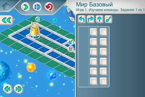 ПиктоМир screenshot 3