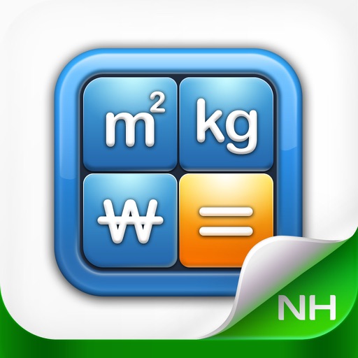 NH통합계산기 Download