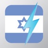 Icon Learn Hebrew - Free WordPower