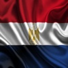 Nederland Egypte zinnen - Nederlands Arabisch audio Stem Uitdrukking Zin