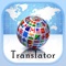Universal Translator-Free