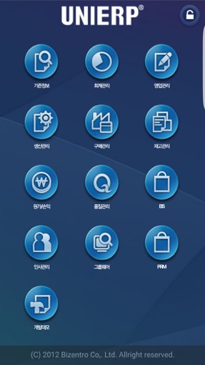 UNIERP(圖1)-速報App