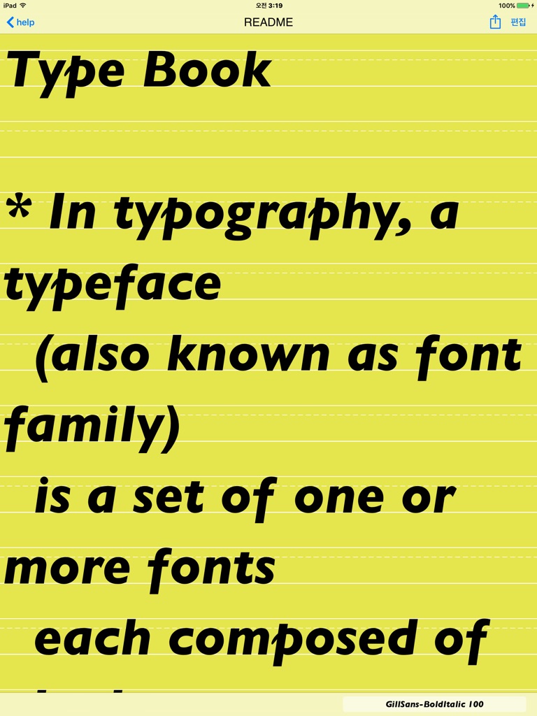 【图】Type Book(截图3)