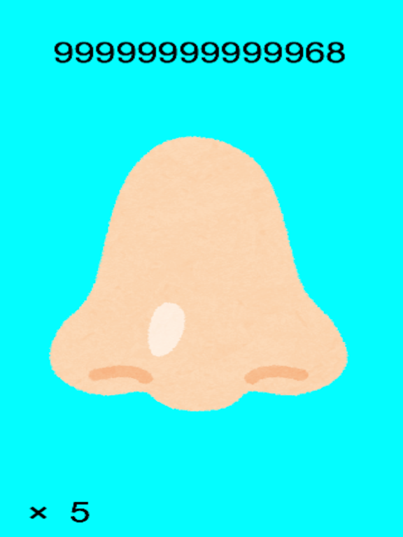 世界一ムダなアプリ『100兆の鼻毛』のおすすめ画像2
