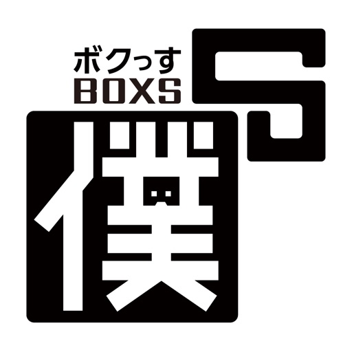 Boxs Icon