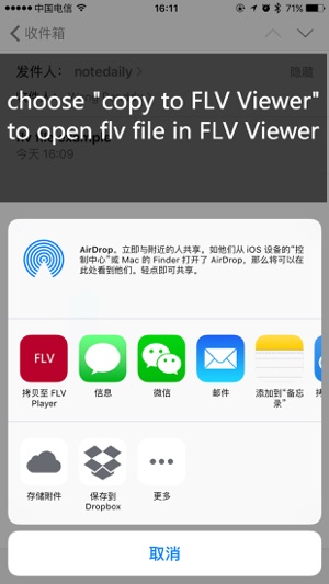 FLV Player - open flv files in email or cloud disk(圖2)-速報App