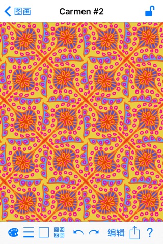 KaleidoPaint screenshot 2