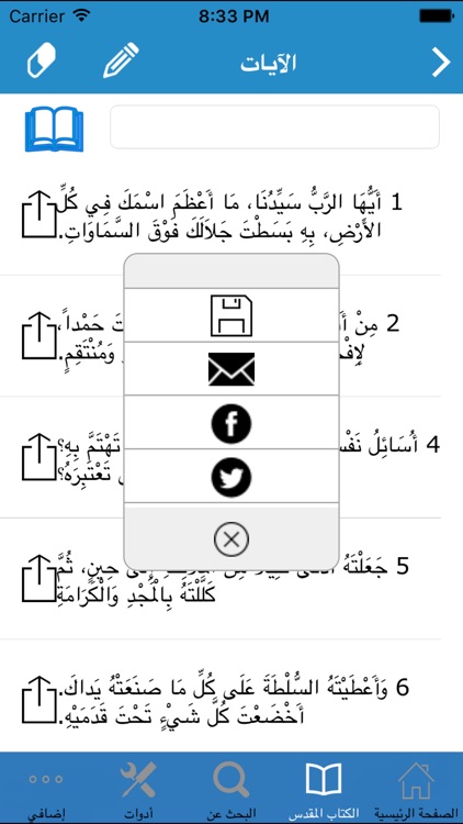 كتاب الحياة (NAV) -كتاب صحيفة الحياة