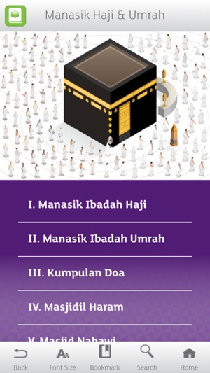 Muamalat Haji & Umrah(圖2)-速報App