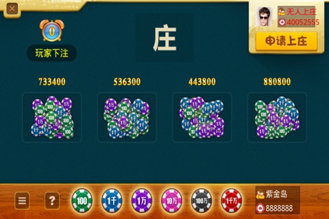 紫金岛游戏 screenshot 4