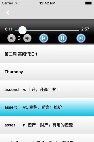 4周完美攻克TOEFL iBT词汇周计划 screenshot 2