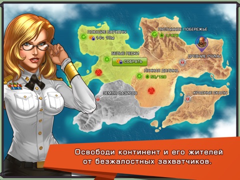 Скачать игру Iron Desert - Fire Storm