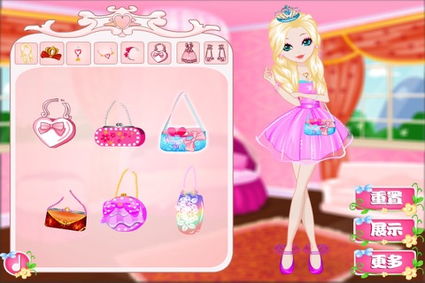 Dress up yourself screenshot 2