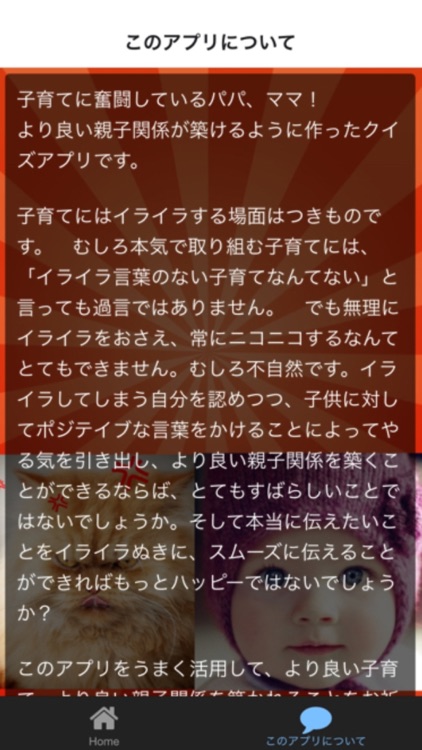 イライラ言葉をやる気言葉に変換 ママパパ子供もハッピー By Tomoko Suzuki