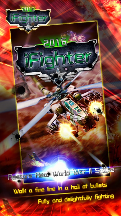 iFighter-2017 screenshot-0