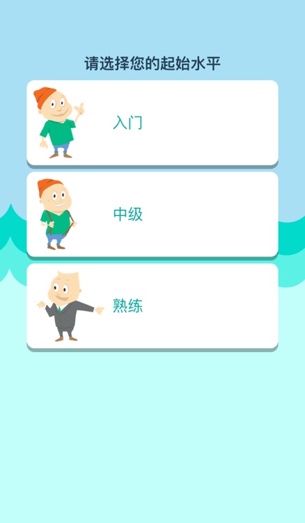 高考英语WordDive