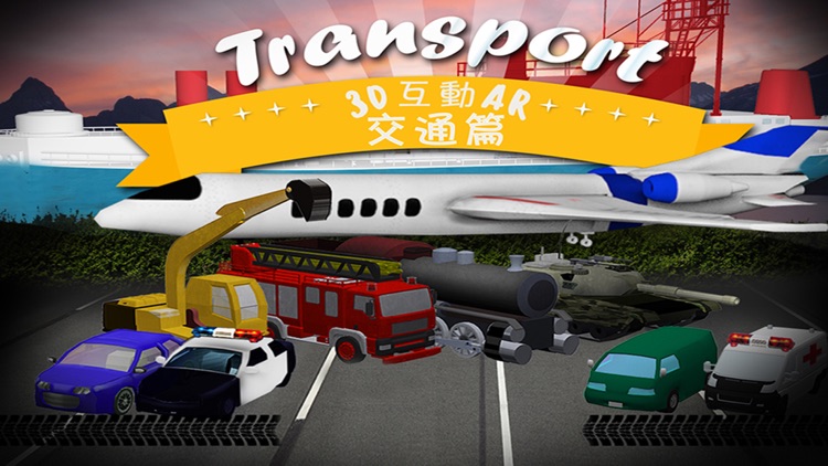 3D AR Transport