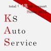 KS AUTO SERVICE 公式アプリ
