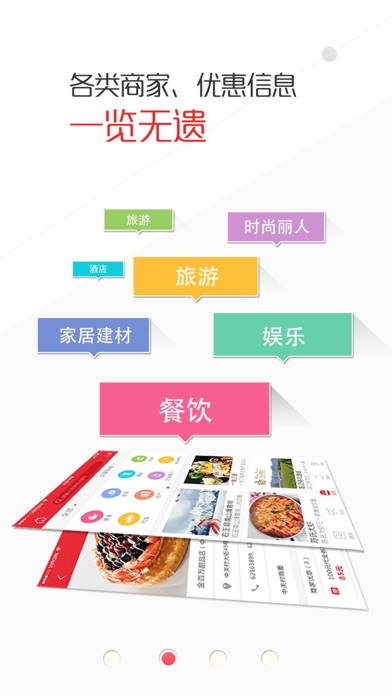 【图】永川城(截图2)