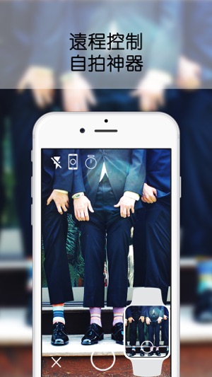 甲蟲相機手機照片編輯美圖P圖美顏自拍大師 BeetleCam - Photo into SLR, Remote Shut(圖2)-速報App