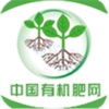 中国有机肥网-行业平台