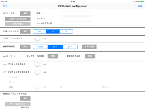CKC_VQS 少人数版 screenshot 4