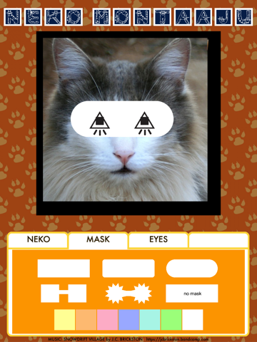 Neko Montaaju (Cat Montage) screenshot 2