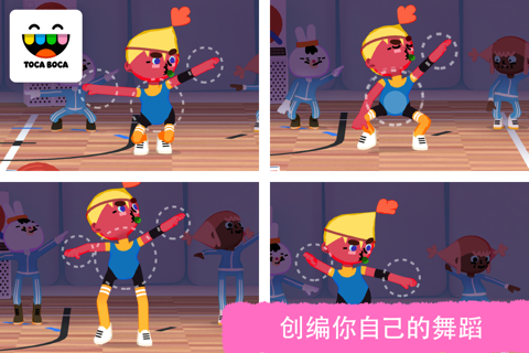 Toca Dance Free screenshot 2