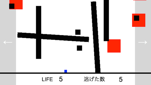 Avoidance Game (very hard)