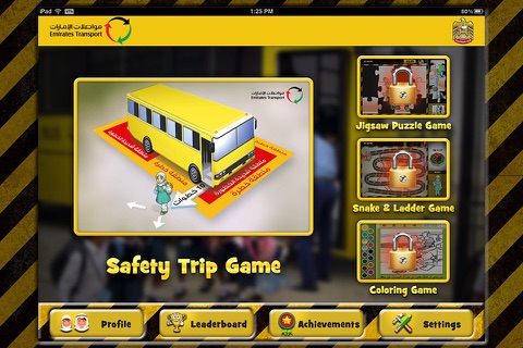 Emirates Transport Safety Games ألعاب السلامة لمواصلات الإمارات screenshot 3