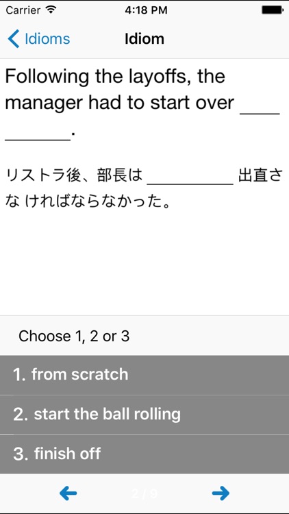 Idiom Attack (Japanese Edition) screenshot-3