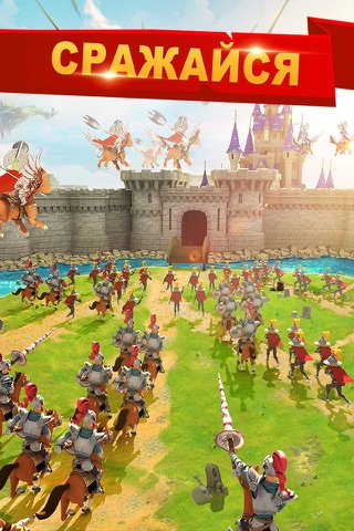 Royal Empire: Realm of War screenshot 3