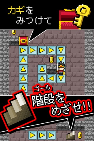 死にゲー!すべる床の塔/脳トレ迷路パズルゲーム screenshot 2