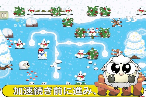 Sheepo Run - Trip o Lost Sheep screenshot 3