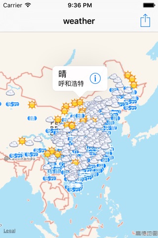 China Weather Map screenshot 2