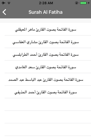 Surah Al Fatiha MP3 - Recitation by Best Reciters! screenshot 2