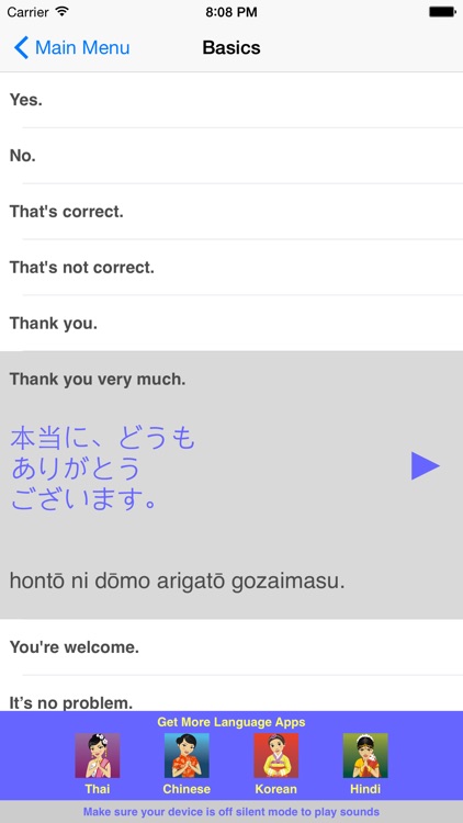Speak Japanese Travel Phrasebook