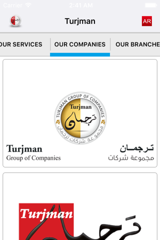 Turjman screenshot 2