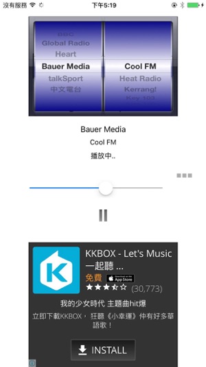 British Radio (UK Radio)(圖1)-速報App