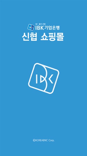 IBK기업은행 신협쇼핑몰