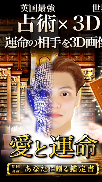 マギー・ハイド英国占星術◆無料占いあり【愛と運命特別鑑定書】