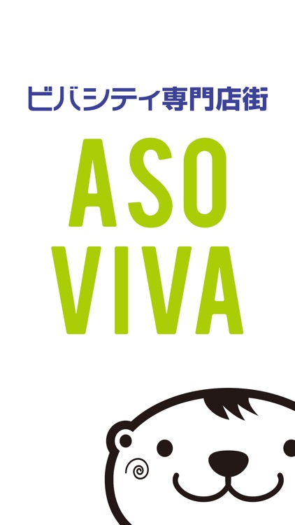 ASOVIVA