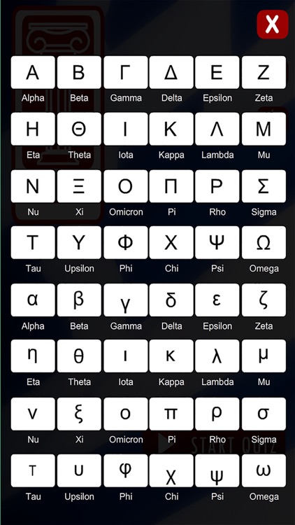 greek-alphabet-quiz-by-christian-liang