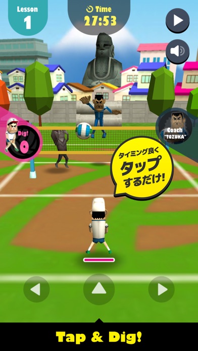 スーパーたっくん -激烈!バレーボール-のスクリーンショット4 スーパーたっくん -激烈!バレーボール-のスクリーンショット4