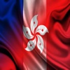 France Hong Kong Phrases français cantonais audio
