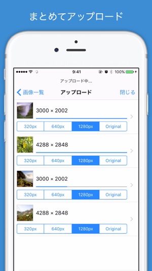 AmeEditor for WordPress(圖1)-速報App