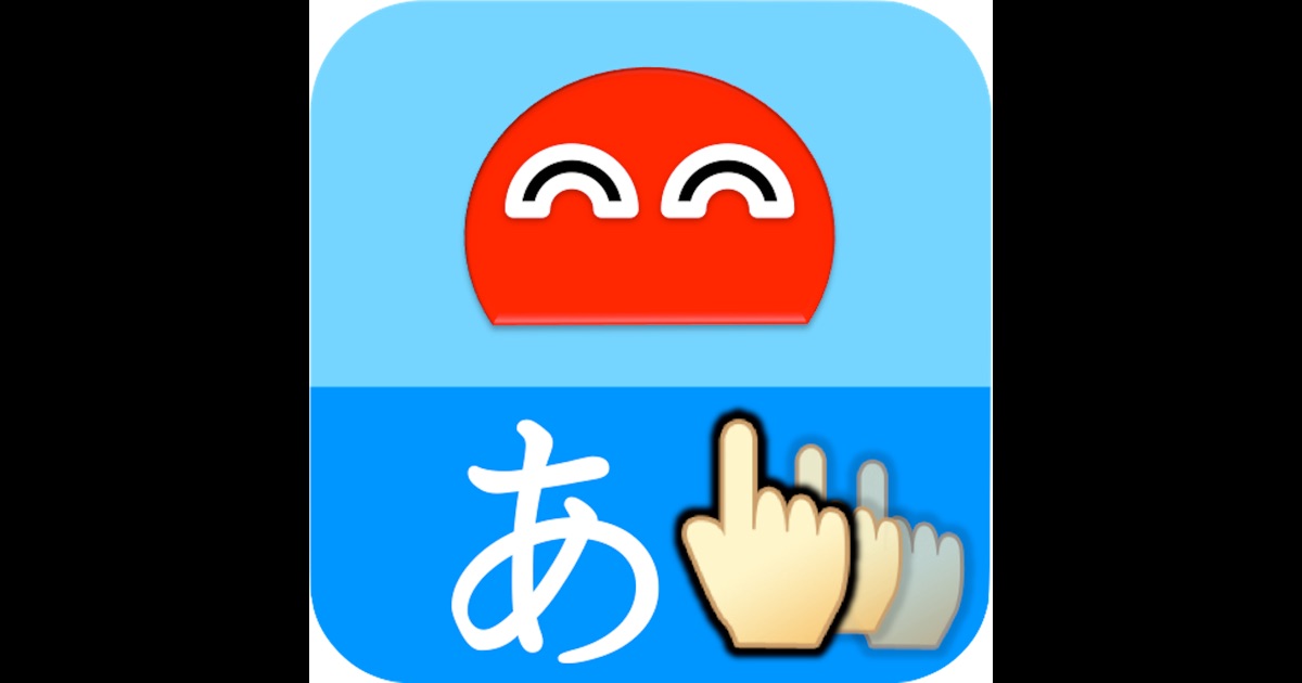 Writing Order Hiragana/Katakana on the App Store